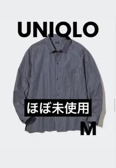 【ほぼ未使用】UNIQLO ユニクロ　エクストラファインコットンシャツ　紺　M