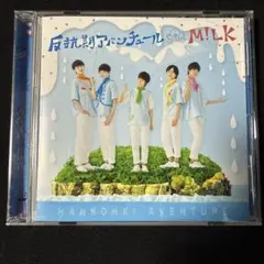 03124 M!LK / 反抗期アバンチュール TYPE-C 帯付き