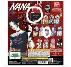 NANA CD風アクリルチャーム