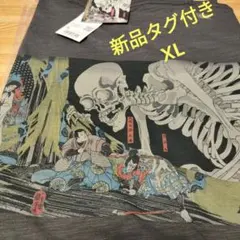 2026年最新】歌川国芳 浮世絵の人気アイテム - メルカリ