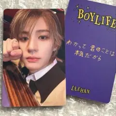 BOYNEXTDOOR トレカ　イハン