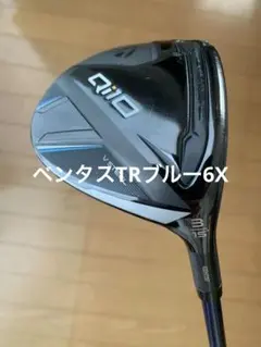 2026年最新】qi10 5w ベンタスの人気アイテム - メルカリ