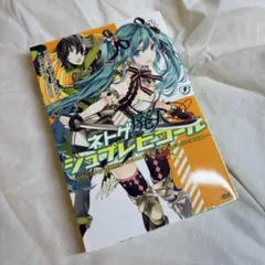 2026年最新】押見修造 ファムファタルの人気アイテム - メルカリ