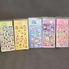 キラキラシール まとめ売り