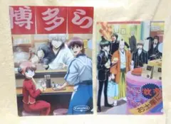 《銀魂》“博多+静岡+温泉地+リゾート“8枚ファイルセット