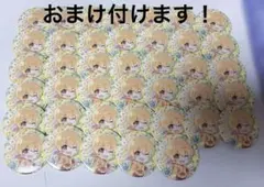るぅとくん 缶バッジ 40個セットのサムネイル
