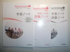 Heartening Communication Ⅰ 学習ノート 桐原書店 - メルカリ