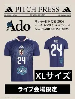 Ado Ao 会場限定 サッカー日本代表 2026 レプリカユニフォーム XL Ado Ao 会場限定 サッカー日本代表 2026 レプリカユニフォーム XL