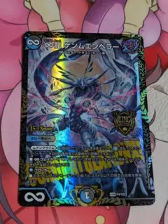 2025年最新】ゲンムエンペラー csの人気アイテム - メルカリ