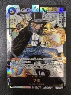 2026年最新】謀略の王国 スーパーパラレルの人気アイテム - メルカリ