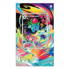 d*4様 フシギソウ ART RARE PSA 9 - メルカリ