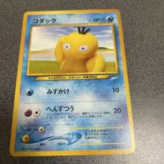 Item thumbnail for item ea61e657-dc6a-46e0-92fc-2ea8fd90b303