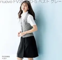 新品　未使用　Folk チェック柄 事務服 ベスト 9号のサムネイル
