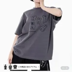 Piecemaker TEETH TEE (CHARCOAL)