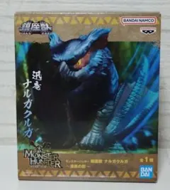 モンスターハンター 鎮座獣 ナルガクルガ