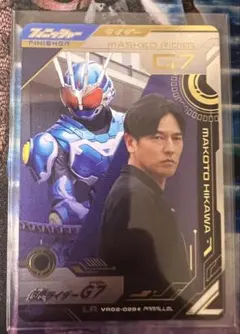 ガンバレジェンズ 仮面ライダーG7 パラレル - メルカリ