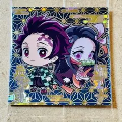 鬼滅の刃 ディフォルメシールウエハース　其のニ　極みレア