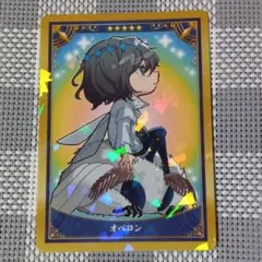 2026年最新】FGO オベロン カードの人気アイテム - メルカリ