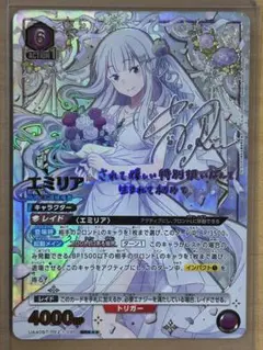 PSA9 ユニオンアリーナ ミリエラ パラレル 星3 サイン ユニオンアリーナ ユニアリ シンデレラ パラレル 星3 サイン - メルカリ