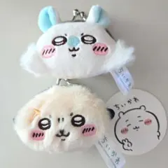 ちいかわ　ミニがま口ポーチ モモンガ&ラッコ　新品2個セット