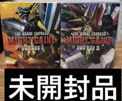 2026年最新】勇者特急マイトガイン dvd boxの人気アイテム - メルカリ
