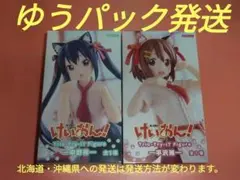 けいおん　Trio-Try-iT Figure　２種セット　平沢唯　中野梓