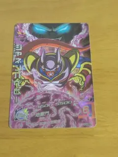 ドラゴンボールヒーローズ HG4-SEC ジャネンバ：ベビー