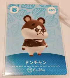 どうぶつの森　amiiboカード　ドンチャン　437