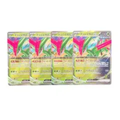 テツノイサハex RR 4枚