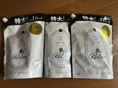 レノアオードリュクス プレミアム柔軟剤 詰め替え 600ml✖️3個