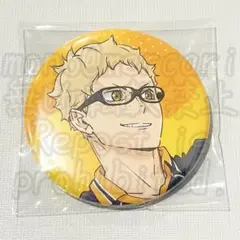 ハイキュー!! 月島蛍 烏野 ゴミ捨て場の決戦 アニメイト店舗特典 缶バッジ