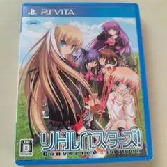 リトルバスターズ!Converted Edition