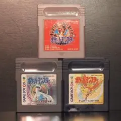 ポケットモンスター 赤＆金＆銀 3本セット ゲームボーイ 電池ホルダー化済み