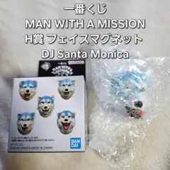 一番くじ MAN WITH A MISSION H賞 フェイスマグネット