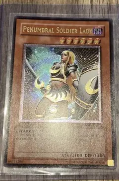 遊戯王 月の女戦士　レリーフ アルティメットレア 1st 英語