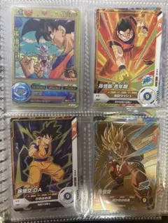 ドラゴンボールヒーローズ カード 4枚セット