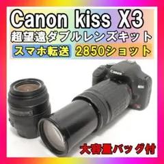 ✨超望遠レンズデビューに✨CANON KISS X3✨ダブルレンズ✨入門モデル✨ 2025年最新】eos kiss x3 望遠レンズの人気アイテム - メルカリ