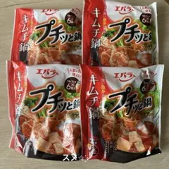 エバラ　プチっと鍋　キムチ鍋　6個入り×4袋のサムネイル
