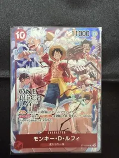 ワンピースカード ルフィ ワンピースデイ プロモ ST10-006