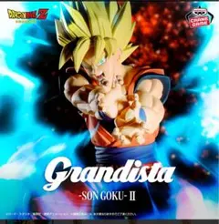Grandista - Son Goku II フィギュア