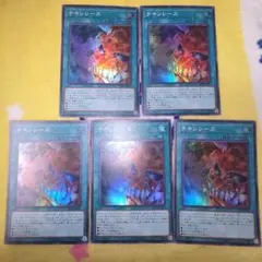 遊戯王 チキンレース 3枚セット シークレットレア - メルカリ