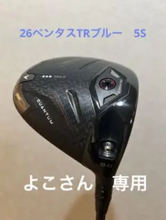 キャロウェイ クアンタム MAX ドライバー 10.5° 60 S 純正 - メルカリ