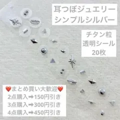 ＊2児まま＊様 リクエスト 3点 まとめ商品