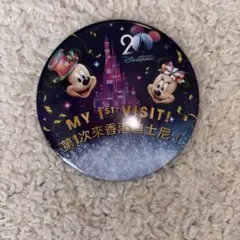 香港ディズニーランド 20周年缶バッジ