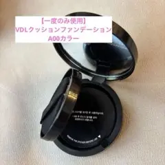 VDL カバーステイン　パーフェクティング クッション ファンデーショ a00