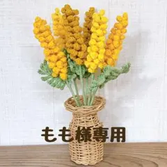 もも様専用ページ