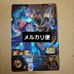 UGM9-072 ベジット　スーパードラゴンボールヒーローズ