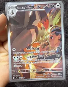 (スタートデッキ100「バトルコレクション」)