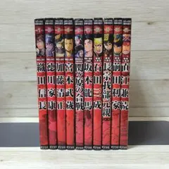 2025年最新】コミック版日本の歴史の人気アイテム - メルカリ