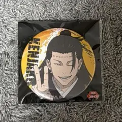 呪術廻戦 プライズ 缶バッジ 死滅回游 羂索 システムサービス